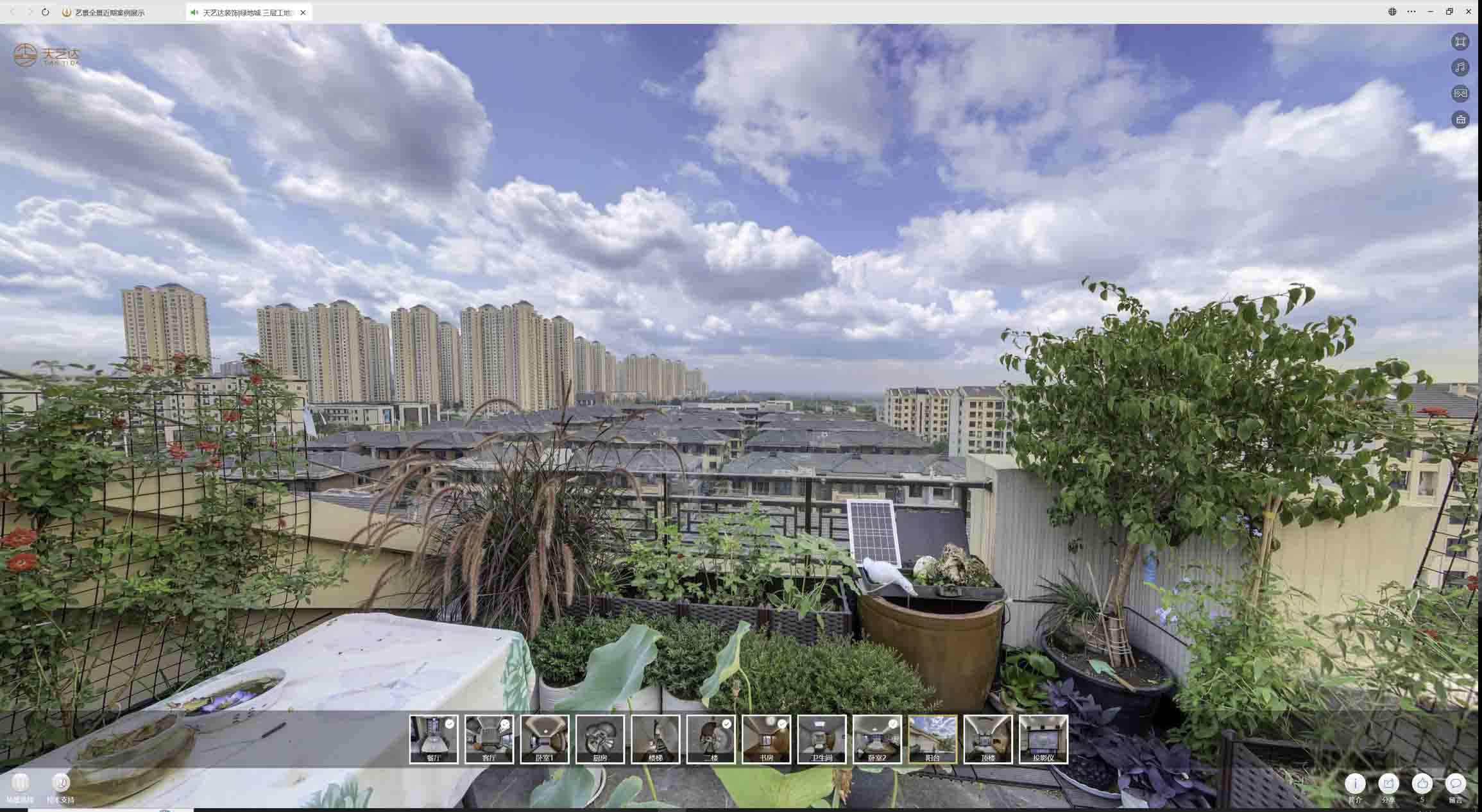 正宁喻德江陶瓷馆